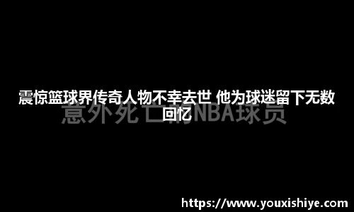 平博