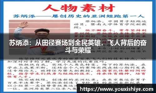 平博pinnacle体育平台