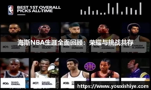 平博