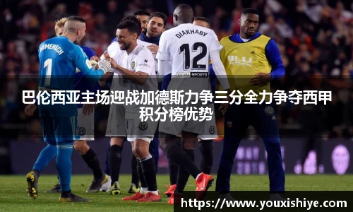 平博官网