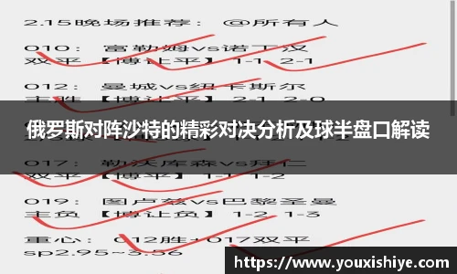 平博