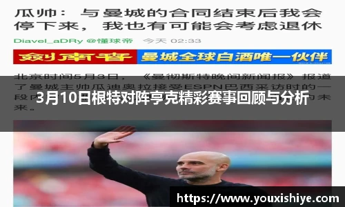 平博